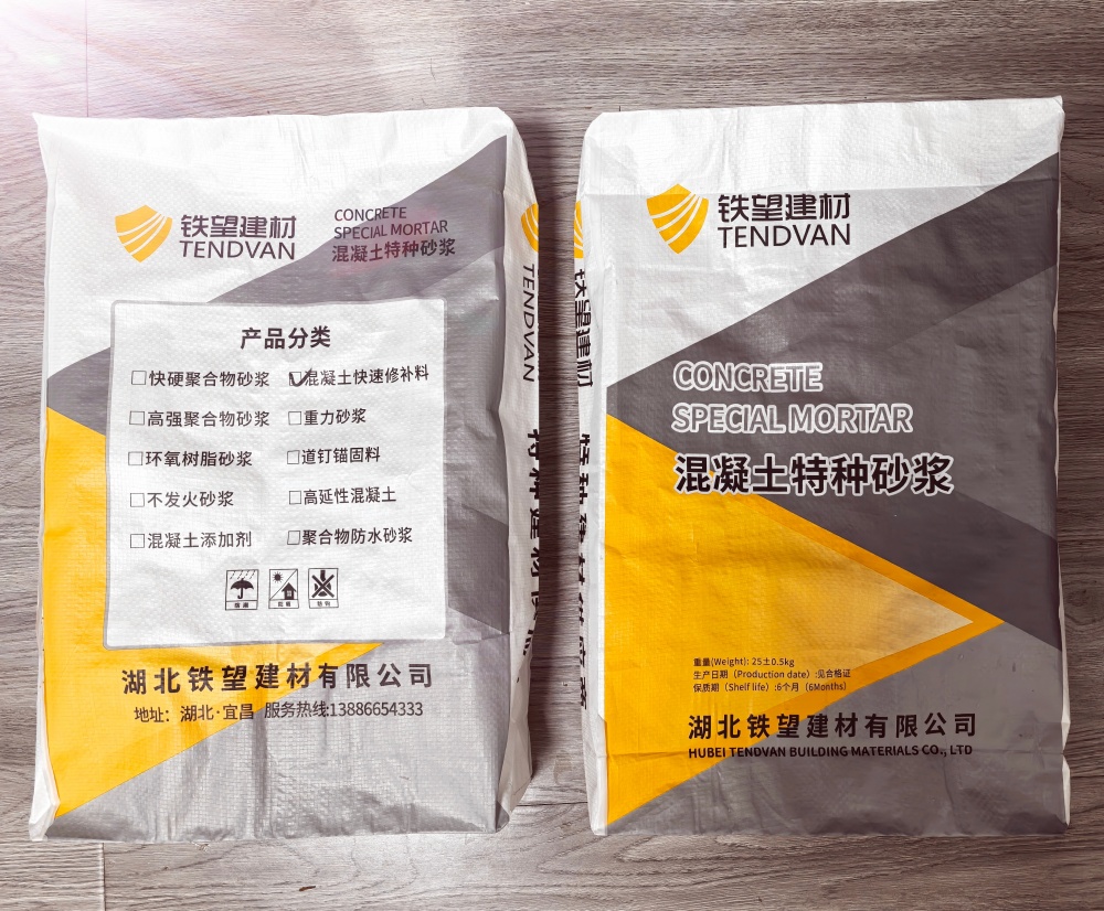 毛道乡封锚砂浆