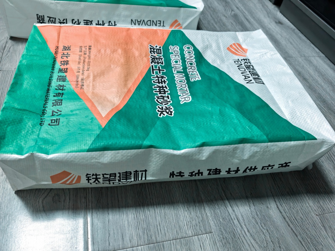 毛道乡抗裂密实剂