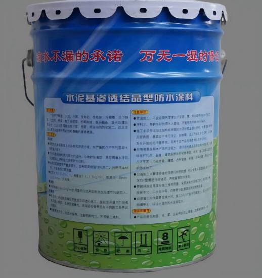 毛道乡水泥基渗透结晶防水涂料